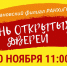 ПРИВЕТ, АБИТУРИЕНТ! - Вичугские новости