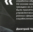 ДМИТРИЙ ЧЕРНЫШЕНКО: ЗА 2 ГОДА НА ОСНОВЕ АНАЛИТИКИ ЦУР БЫЛО ПРИНЯТО БОЛЕЕ ТЫСЯЧИ УПРАВЛЕНЧЕСКИХ РЕШЕНИЙ - Вичугские новости