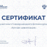 VI Международный фотоконкурс «Русская цивилизация» - Художественный музей