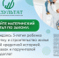 Материнский капитал. Используйте сразу после рождения ребенка! - Vichuga24.Ru