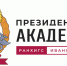 МИНОБРНАУКИ СОКРАТИЛО ЧИСЛО СПЕЦИАЛЬНОСТЕЙ ДЛЯ ПОДАЧИ АБИТУРИЕНТАМИ ЗАЯВЛЕНИЙ В ВУЗ - Вичугские новости