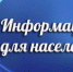 В Новый  год - без старых долгов! - Городской округ Вичуга