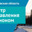 ЦУР: контроль нормальный - Vichuga24.Ru