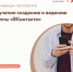 Центр «Мой бизнес» приглашает самозанятых граждан Ивановской области пройти бесплатное обучение - Городской округ Вичуга