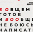 ИВАНОВСКАЯ ОБЛАСТЬ ПРИСОЕДИНИТСЯ К МЕЖДУНАРОДНОЙ ОБРАЗОВАТЕЛЬНОЙ АКЦИИ «ТОТАЛЬНЫЙ ДИКТАНТ» - Вичугские новости