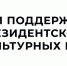 В музее прошла ежегодная акция "Ночь музеев" - Художественный музей