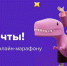 ИВАНОВСКИЕ ВЫПУСКНИКИ ШКОЛ МОГУТ ПРИНЯТЬ УЧАСТИЕ В МАРАФОНЕ ПО ПОСТУПЛЕНИЮ В ВУЗЫ РФ - Вичугские новости