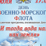 В Парке культуры и отдыха состоится праздничная программа "И тогда вода нак, как земля" - Отдел культуры