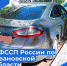 НЕ ЖЕЛАЯ СТАТЬ ПЕШЕХОДОМ РОДНИКОВЕЦ, ПОЛНОСТЬЮ ПОГАСИЛ ЗАДОЛЖЕННОСТЬ - Вичугские новости