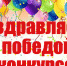 Итоги конкурса «Об учителе своем я хочу сказать…»,  посвященного году педагога и наставника - Художественный музей