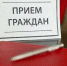 БЕСПЛАТНАЯ ЮРИДИЧЕСКАЯ ПОМОЩЬ ДЛЯ ПЕНСИОНЕРОВ - Вичугские новости