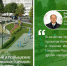 БЛАГОУСТРОЙСТВО ТЕРРИТОРИЙ И ПОВЫШЕНИЕ КАЧЕСТВА ЖИЗНИ НАСЕЛЕНИЯ МАЛЫХ ГОРОДОВ: МНЕНИЕ ЭКСПЕРТА РАНХИГС - Вичугские новости