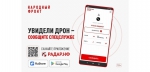РАДАР.НФ