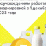 photo1700044793.jpeg - Городской округ Вичуга