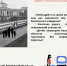 БУДЬТЕ ОСТОРОЖНЫ НА ЖЕЛЕЗНОДОРОЖНОМ ТРАНСПОРТЕ - Вичугские новости