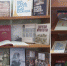 В БИБЛИОТЕКАХ ГОРОДА РАБОТАЮТ КНИЖНЫЕ ВЫСТАВКИ, ПОСВЯЩЕННЫЕ ОСВОБОЖДЕНИЮ ЛЕНИНГРАДА ОТ ФАШИСТСКОЙ БЛОКАДЫ - Вичугские новости