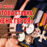 ОТКРЫТИЕ ВЫСТАВКИ ПАТРИОТИЧЕСКОГО ФОТОПРОЕКТА «ЖЕНА ГЕРОЯ» - Городской округ Вичуга