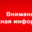 О СОБЫТИЯХ В «КРОКУС СИТИ ХОЛЛ» - Вичугские новости