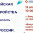 12 АПРЕЛЯ В ВИЧУГСКОМ МНОГОПРОФИЛЬНОМ КОЛЛЕДЖЕ ПРОЙДЕТ ЯРМАРКА ТРУДОУСТРОЙСТВА - Вичугские новости