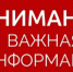 Уважаемые жители г.о. Вичуга! - Городской округ Вичуга
