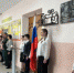 06.05.2024 г. в МБОУ ООШ №6 состоялась торжественная церемония открытия мемориальной доски бывшему учащемуся данной школы Рябцову Евгению Алексеевичу - Городской округ Вичуга