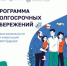 Информация  по программе долгосрочных сбережений - Городской округ Вичуга