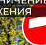 ВНИМАНИЕ! ОГРАНИЧЕНИЕ ДВИЖЕНИЯ В ВИЧУГЕ В ДЕНЬ ГОРОДА 8 ИЮНЯ - Вичугские новости