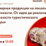 Cеминар-лекция «Сувенирная продукция на локальной идентичности. От идеи до реализации. Особенности туристического сувенира» - Городской округ Вичуга