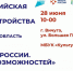 28 ИЮНЯ НА ЯРМАРКЕ ТРУДОУСТРОЙСТВА В ВИЧУГЕ СВОИ ВАКАНСИИ ПРЕДСТАВЯТ ОСНОВНЫЕ ПРЕДПРИЯТИЯ И ОРГАНИЗАЦИИ - Вичугские новости