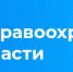 Уберегите детей от получения травм! - Отдел культуры
