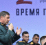 ЗАВЕРШИЛСЯ ПЕРВЫЙ МОДУЛЬ КАДРОВОЙ ПРОГРАММЫ «ВРЕМЯ ГЕРОЕВ» - Вичугские новости