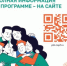 Приглашаем пройти онлайн-опрос о заинтересованности в участии в программе долгосрочных сбережений - Городской округ Вичуга