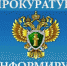 По результатам направленного Вичугской межрайонной прокуратурой искового заявления суд обязал провести капитальный ремонт здания образовательной организации - Городской округ Вичуга