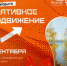 Центр "Мой бизнес" приглашает предпринимателей Ивановской области на финал проекта "Креативное продвижение"! - Городской округ Вичуга