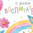 27 09 2024 - Городская Дума