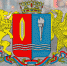 ПОЗДРАВЛЕНИЕ ГЛАВЫ РЕГИОНА И СПИКЕРА ОБЛДУМЫ С ДНЕМ РАБОТНИКОВ ДОРОЖНОГО ХОЗЯЙСТВА - Вичугские новости