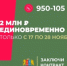 Время защищать! - Городской округ Вичуга