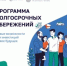 Информация  по программе долгосрочных сбережений - Городской округ Вичуга