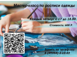 Вниманию обладателей Пушкинской карты!