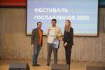 ФЕСТИВАЛЬ ГОСПАБЛИКОВ ИВАНОВСКОЙ ОБЛАСТИ ОБЪЕДИНИЛ СПЕЦИАЛИСТОВ ИЗ ВСЕХ МУНИЦИПАЛЬНЫХ РАЙОНОВ