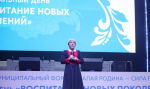ИВАНОВСКАЯ ОБЛАСТЬ ПРИНЯЛА РЕГИОНАЛЬНЫЙ ЭТАП II ВСЕРОССИЙСКОГО МУНИЦИПАЛЬНОГО ФОРУМА «МАЛАЯ РОДИНА — СИЛА РОССИИ»