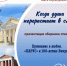 В МБУК "Культурный центр" состоится презентации сборника стихов "Признание в любви. "ПАРУС" к 100-летию Вичуги" - Отдел культуры