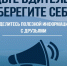Беспилотные летательные аппараты (БПЛА) могут представлять потенциальную угрозу безопасности. Важно знать, как действовать при их обнаружении. - Городской округ Вичуга