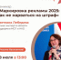 Центр «Мой бизнес» приглашает предпринимателей Ивановской области на бесплатный семинар:. - Администрация района
