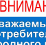График технического обслуживания ВДГО и ВКГО проводимый службой ВДГО Вичугского производственного участка филиал АО «Газпром газораспределение Иваново» в г. Кинешме на август 2025 года. - Администрация района