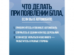 Беспилотные летательные аппараты (БПЛА) могут представлять потенциальную угрозу безопасности. Важно знать, как действовать при их обнаружении.