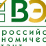 ВСЕРОССИЙСКИЙ ЭКОНОМИЧЕСКИЙ ДИКТАНТ - Вичугские новости