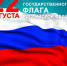 Уважаемые жители Вичугского муниципального района!. - Администрация района