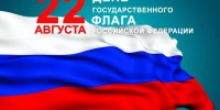 Уважаемые жители Вичугского муниципального района!. - Администрация района