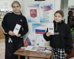 МБУК "ЦБС" провела меропряитяи ко Дню Государственного флага России